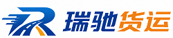 平昌县瑞驰｜附近回程货车调度｜工程机械爬梯车大件运输车调度